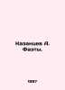 A. Phaety Kazantsev. In Russian /Kazantsev A. Faety.. Alexander Kazantsev