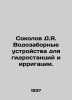 Sokolov D.Ya. Water intake devices for hydropower plants and irrigation. In Russ. Sokolov, Dmitry Alekseevich