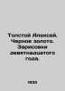 Tolstoy Alexey. Black Gold. Sketches of the nineteenth year. In Russian /Tolstoy. Tolstoy, Alexey Konstantinovich