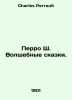 Perro S. Magical Tales. In Russian /Perro Sh. Volshebnye skazki.. Charles Perrault