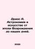 Draos A. Astronomy in Art from the Renaissance to the Present. In Russian /Dra. 
