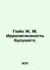 Guyo J. M. Irreligious Future. In Russian /Gyuyo Zh. M. Irreligioznost' budushch. Guyot, Jean Marie