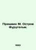 Prishvin M. Furughelm Island. In Russian /Prishvin M. Ostrov Furugelm.. Mikhail Prishvin