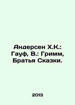 Andersen H.C.: Gauf, W.: Grimm, Brothers of Tales. In Russian /Andersen Kh.K.: . Andersen, Hans Christian