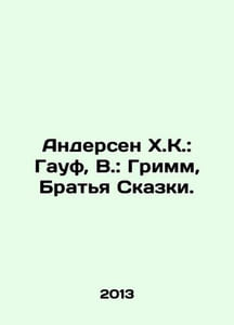 Andersen H.C.: Gauf, W.: Grimm, Brothers of Tales. In Russian /Andersen Kh.K.: