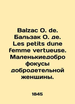 Balzac O. de. Balzac O. de. Les petits dune femme vertueuse. A little kindness i. undefined
