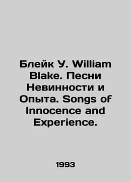 Blake W. William Blake. Songs of Innocence and Experience. Songs of Innocence a. undefined