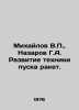 Mikhailov V.P.,  Nazarov G.A. Development of rocket launching technology. In Ru. Mikhailov, Vladimir