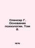 Spencer G. The Basis of Psychology. Volume 2. In Russian /Spenser G. Osnovaniya. Spencer, Herbert