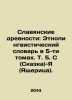 Slavic Antiquities: Ethno-linguistic Dictionary in 5 Volumes, Vol. 5, S (Fairy T. 