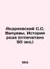 Andreevsky S. Valuevs. History of the genus (printed 50 copies) In Russian (ask . Andreevsky  Sergei Arkadevich