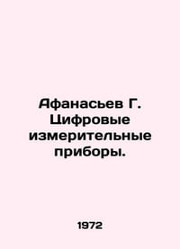 Afanasyev G. Digital measuring devices. In Russian /Afanasev G. Tsifrovye izmer