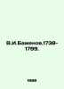 V.I.Bazhenov 1738-1799. In Russian /V.I.Bazhenov.1738-1799.. Bazhenov, Ivan Vasilievich