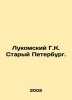 Lukomsky G.K. Old Petersburg. In Russian /Lukomskiy G.K. Staryy Peterburg.. Lukomsky, Georgy Kreskentievich