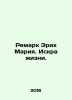 Remark by Erich Maria. The Spark of Life. In Russian /Remark Erikh Mariya. Iskr. 