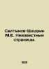 Saltykov-Shchedrin M.E. Unknown Pages. In Russian /Saltykov-Shchedrin M.E. Neiz. Mikhail Saltykov-Shchedrin