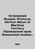 Andrei Ostrovsky. Primorye. Perfect Album of Maritime Territory (Primorsky Krai.. Ostrovsky  Alexander Nikolaevich