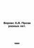 Borges J.A. Prose of different years. In Russian /Borkhes Kh.A. Proza raznykh l. Jorge Luis Borges