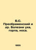 B.S. Preobrazhensky et al. Diseases of the ear, throat, nose. In Russian /B.S. . Preobrazhensky, Ivan Vasilievich