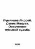Rumyantsev Andrei. Denis Matsuev. Fate voiced by music. In Russian /Rumyantsev . Rumyantsev, A.