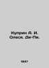 Kuprin A. I. Olesya In Russian (ask us if in doubt)/Kuprin A. I. Olesya. Di-Pi.. Alexander Kuprin