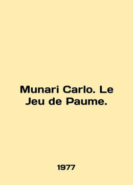 Munari Carlo. Le Jeu de Paume. In English /Munari Carlo. Le Jeu de Paume.. undefined