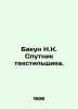 Bakun NK. Textile Satellite. In Russian /Bakun N.K. Sputnik tekstilshchika.. Nikolay Kun