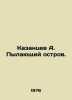 A. Kazantsevs Burning Island. In Russian /Kazantsev A. Pylayushchiy ostrov.. Alexander Kazantsev
