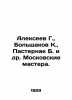 Alexeev G.   Bolshakov K.   Pasternak B. et al. Moscow masters. In Russian (ask . Boris Pasternak