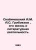 Skabichevsky A.M. Griboyedov  his life and literary activities. In Russian (ask . Skabichevsky  Alexander Mikhailovich