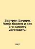 Bertrand Edouard. Dadans hive and how to make it yourself. In Russian /Bertran . 