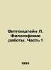 Wittgenstein L. Philosophical Works. Part 1 In Russian /Vitgenshteyn L. Filosof. Stein, Lev Alexandrovich background