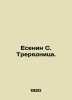 Yesenin S. Treryadnitsa. In Russian (ask us if in doubt)/Esenin S. Treryadnitsa.. Sergey Yesenin