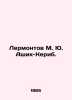 Lermontov M. Y. Ashik-Kerib. In Russian /Lermontov M. Yu. Ashik-Kerib.. Mikhail Lermontov