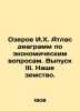 I. H. Ozerov Atlas of Diagrams on Economic Issues. Issue III. Our Land. In Russi. Ozerov  Ivan Khristoforovich