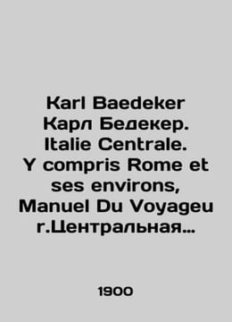 Karl Baedeker Karl Bedeker. Italie Centrale. Y compris Rome et ses environments. undefined