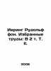 Iering Rudolf von. Selected Works: In 2 Vol. II. In Russian /Iering Rudolf fon. Iering, Rudolph von