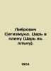 Librovich Sigismund. The King in Captivity. In Russian /Librovich Sigizmund. Ts. Librovich, Sigismund Feliksovich