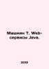 Mashnin T. Java Web Services. In Russian /Mashnin T. Web-servisy Java.. 