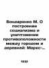 M. Bondarenko On the Building of Socialism and the Abolition of the Opposite be. 