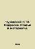 Chukovsky K. I. Nekrasov. Articles and materials. In Russian /Chukovskiy K. I. . Korney Chukovsky