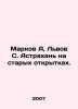 Markov A, Lviv S. Astrakhan on old postcards. In Russian /Markov A, Lvov S. Ast. Markov, Andrey Andreevich