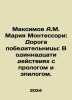 Maximov A.M. Maria Montessori: The Road to Victory: In Eleven Acts with Prologu. Maximov, Alexander Nikolaevich
