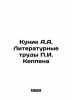 Kunik A.A. The Literary Works of g. Keppen In Russian /Kunik A.A. Literaturnye . Kunik, Arist Aristovich