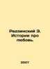 Radzinski E. Love Stories. In Russian /Radzinskiy E. Istorii pro lyubov.. Edward Radzinsky