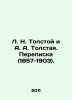 L. N. Tolstoy and A. A. Tolstoy. Correspondence (1857-1903). In Russian /L. N. . Tolstoy, Ivan Ivanovich