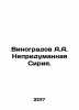 Vinogradov A.A. Uninvented Syria. In Russian /Vinogradov A.A. Nepridumannaya Si. Vinogradov, Alexander Alexandrovich,