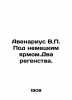 Avenarius V.P. Under the German yarmo.Two Regents. In Russian (ask us if in doub. Avenarius  Vasily Petrovich