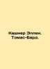 Ellen Kashner Thomas-Bard. In Russian /Kashner Ellen. Tomas-Bard.. 