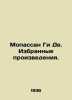 Maupassant Guy De. Selected works. In Russian /Mopassan Gi De. Izbrannye proizv. Maupassant, Guy de